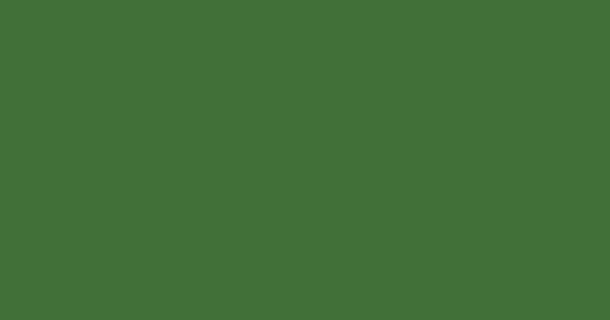 スピナッチグリーン spinach green #417038の色見本とカラーコード